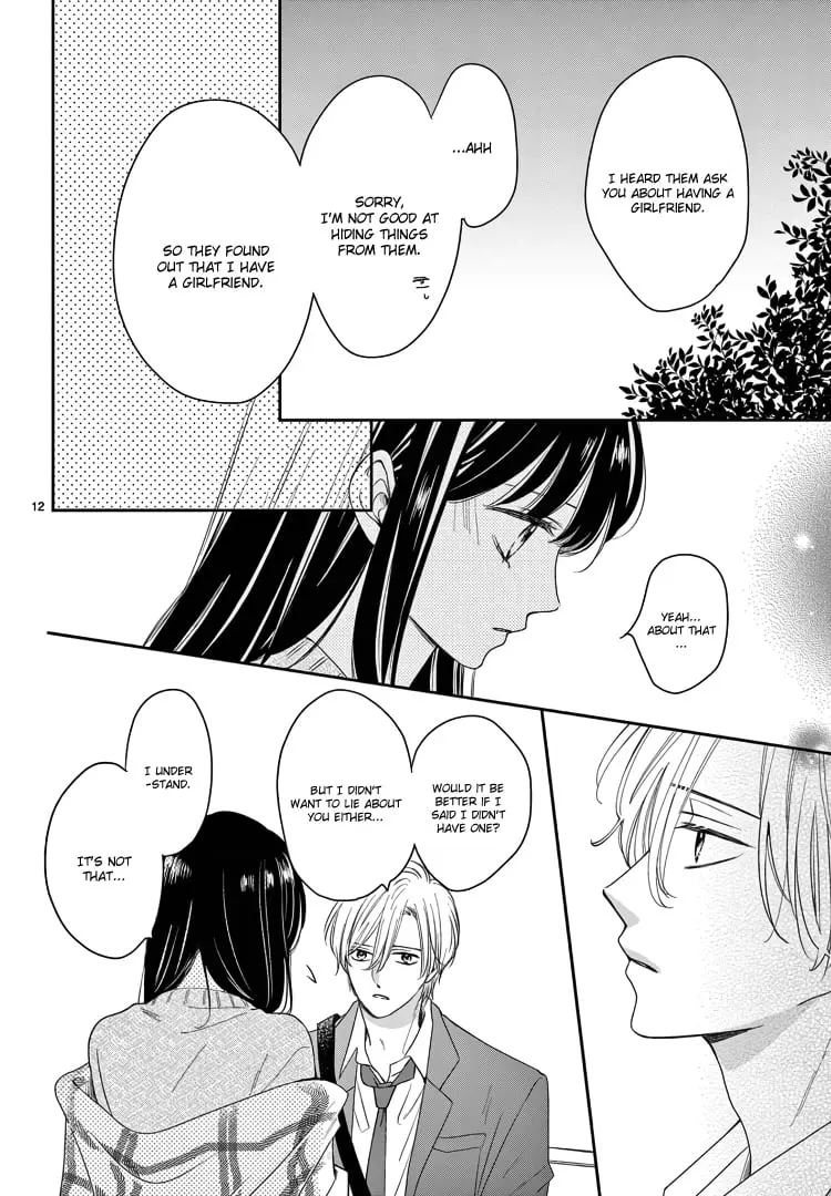 Shujinkou Nikki - Chapter 18 - Page 11
