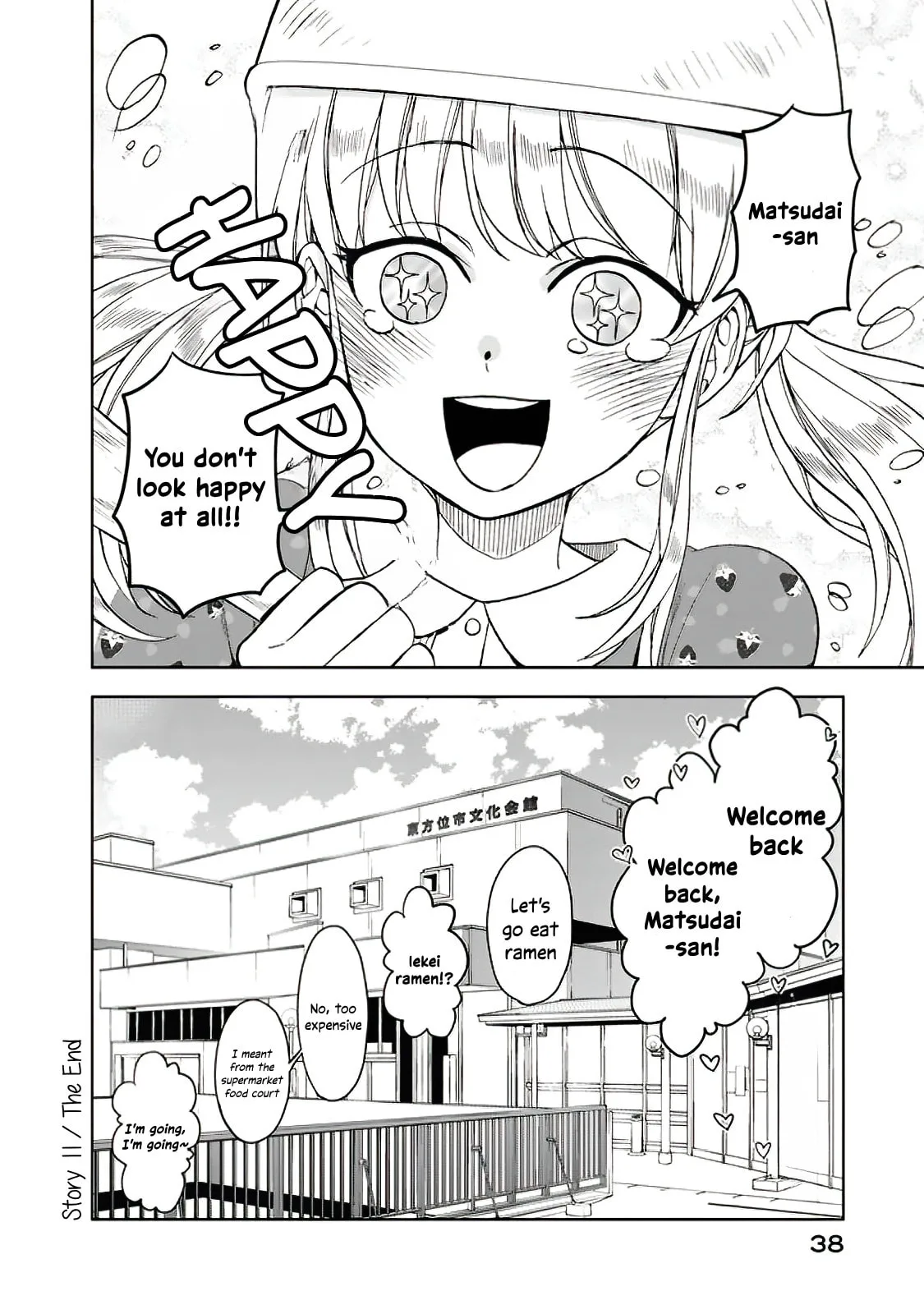 Misanthrope Girlfriend - Chapter 11 - Page 39