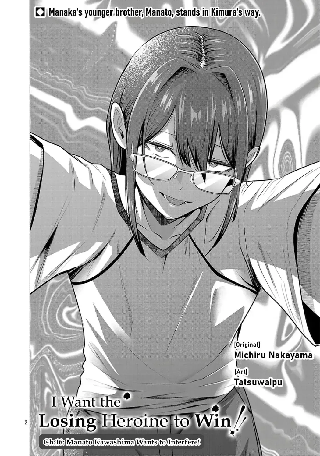I Want To Make The Losing Heroine Win!! - Chapter 16 - Page 2