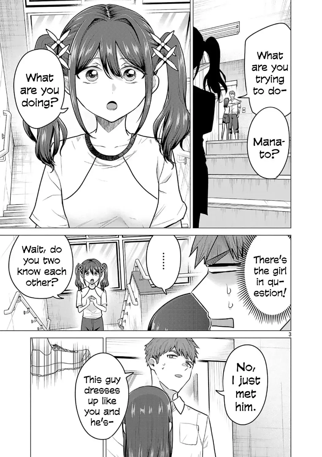 I Want To Make The Losing Heroine Win!! - Chapter 16 - Page 3