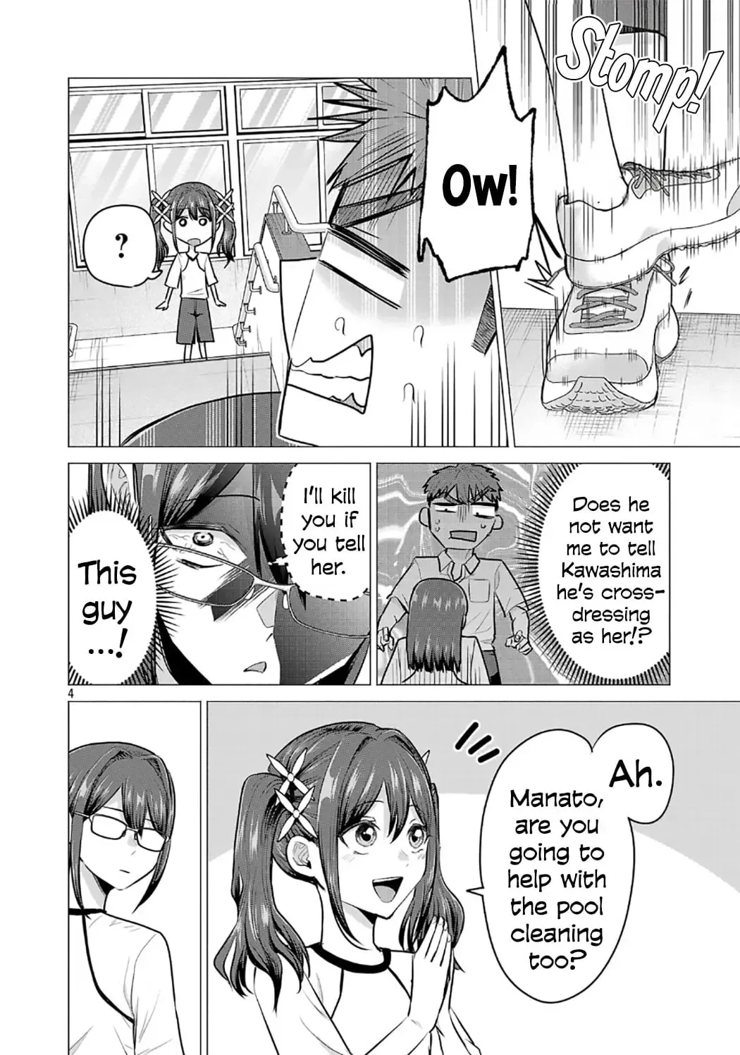 I Want To Make The Losing Heroine Win!! - Chapter 16 - Page 4