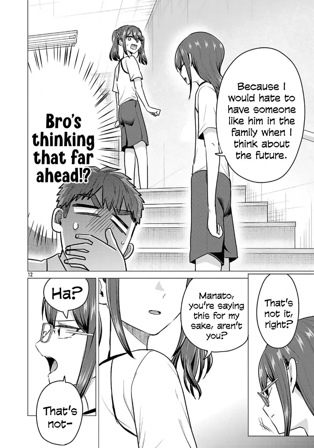 I Want To Make The Losing Heroine Win!! - Chapter 16 - Page 12