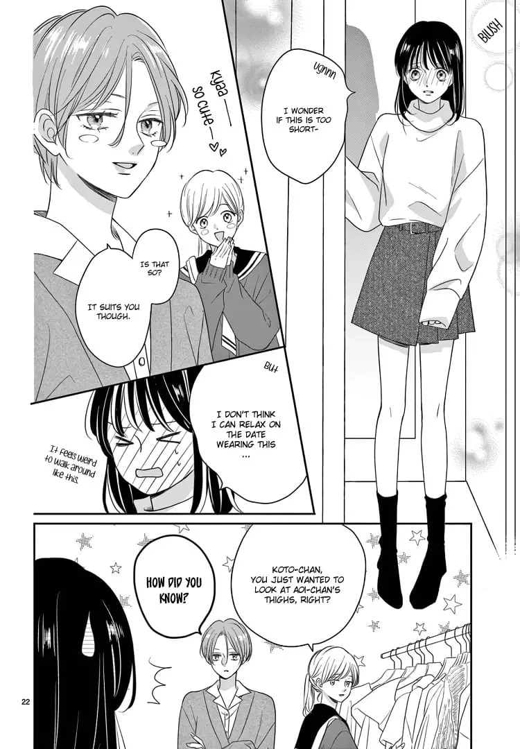 Shujinkou Nikki - Chapter 18 - Page 21