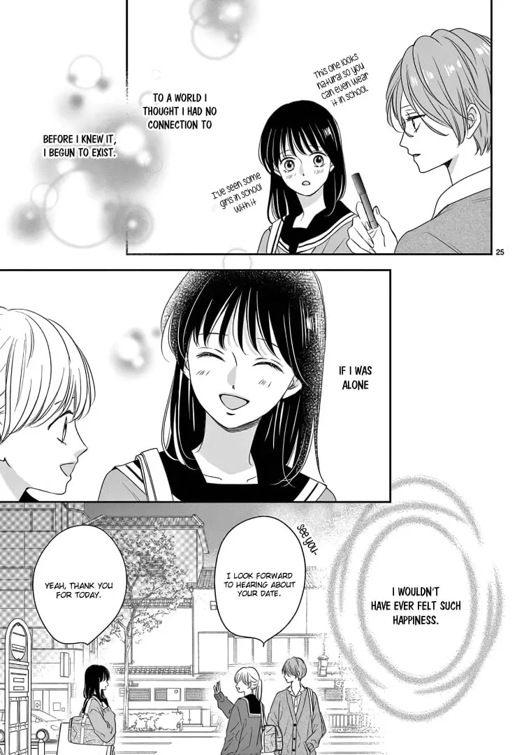 Shujinkou Nikki - Chapter 18 - Page 24