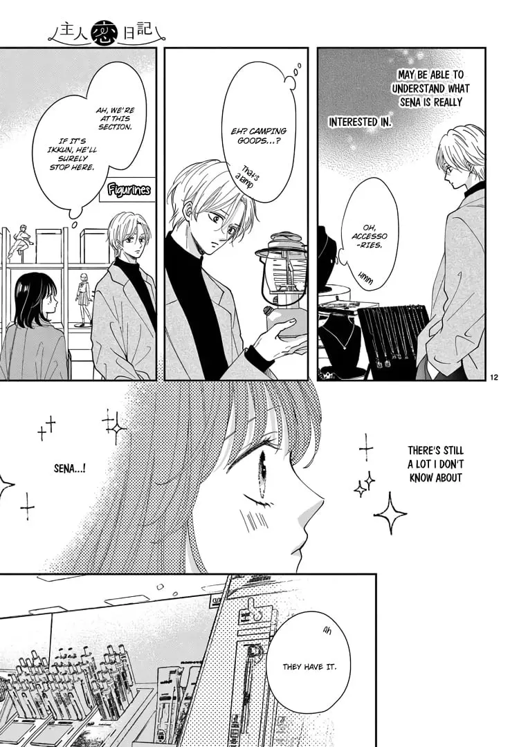 Shujinkou Nikki - Chapter 19 - Page 11