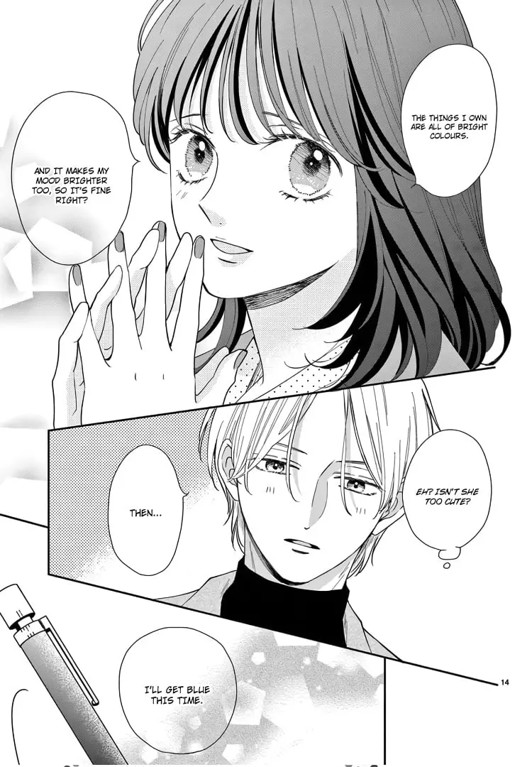 Shujinkou Nikki - Chapter 19 - Page 13