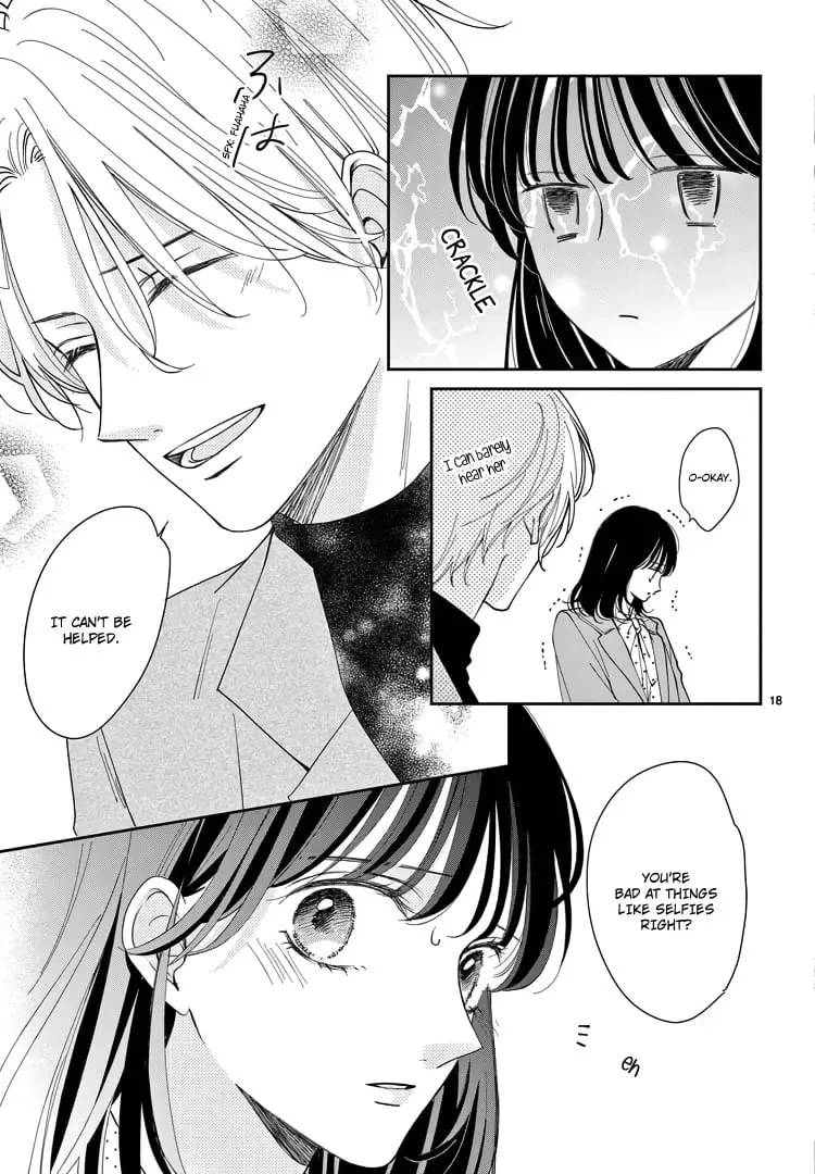 Shujinkou Nikki - Chapter 19 - Page 17