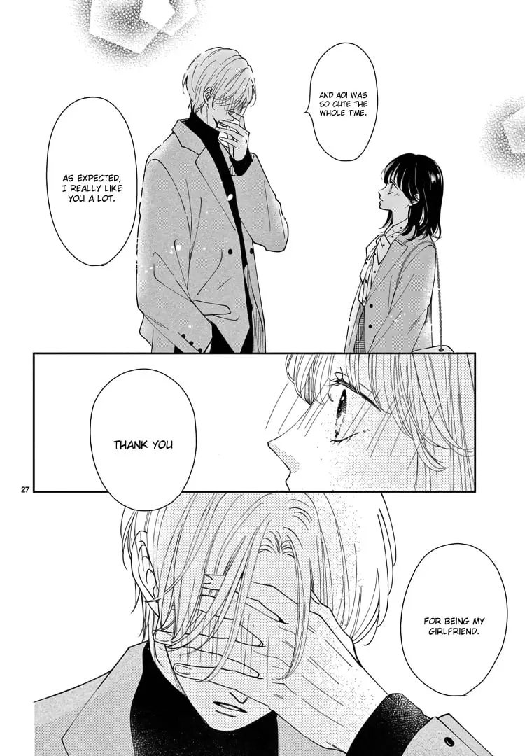 Shujinkou Nikki - Chapter 19 - Page 26