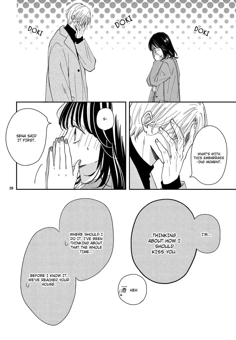 Shujinkou Nikki - Chapter 19 - Page 28