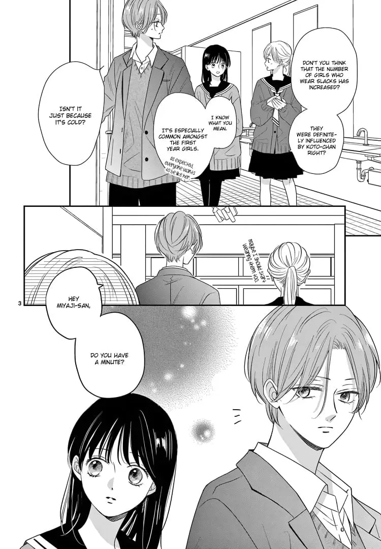 Shujinkou Nikki - Chapter 20 - Page 3