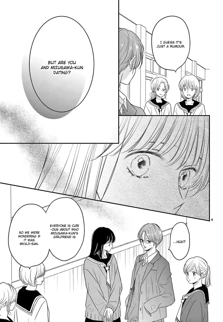 Shujinkou Nikki - Chapter 20 - Page 4