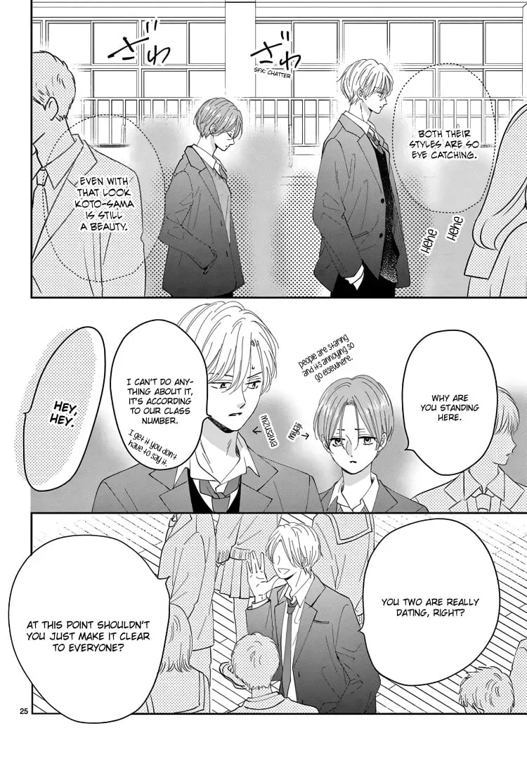 Shujinkou Nikki - Chapter 20 - Page 25
