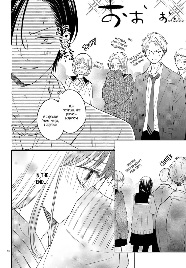 Shujinkou Nikki - Chapter 20 - Page 31