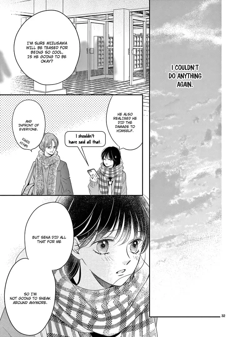 Shujinkou Nikki - Chapter 20 - Page 32