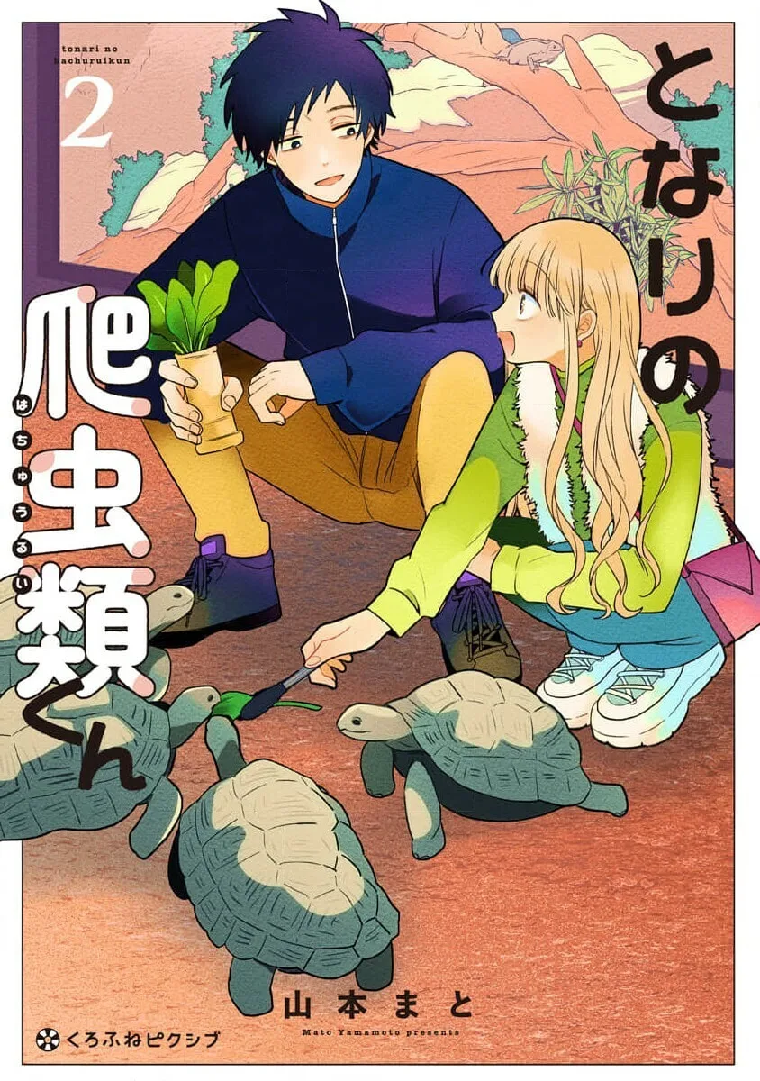 Tonari no Hachuurui-kun - Chapter 9 - Page 1
