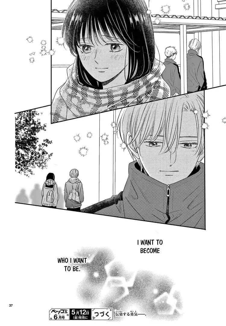 Shujinkou Nikki - Chapter 20 - Page 37