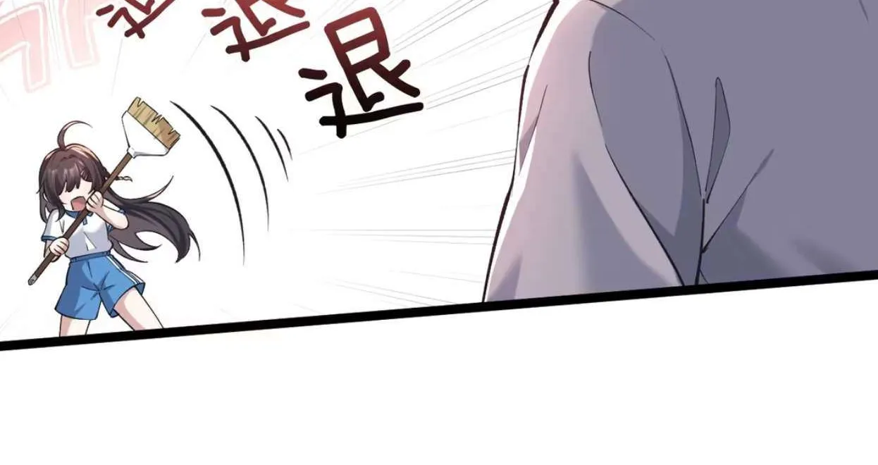 My Academic System Is Making Me Date?! - Chapter 9 - Page 42