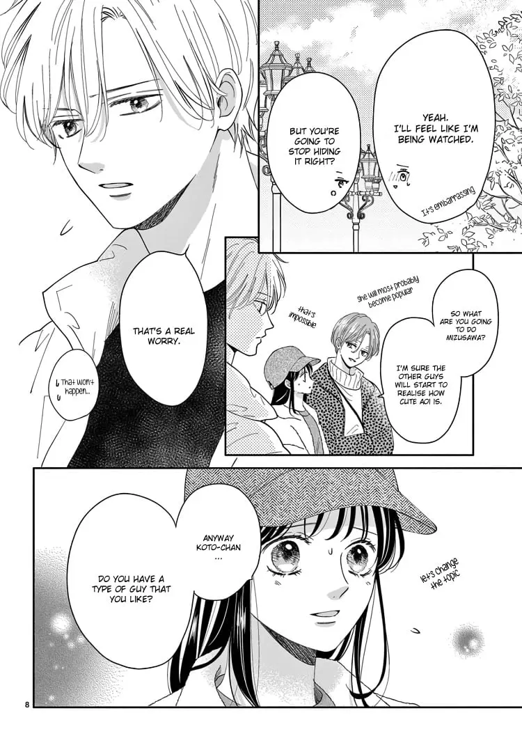 Shujinkou Nikki - Chapter 21 - Page 8