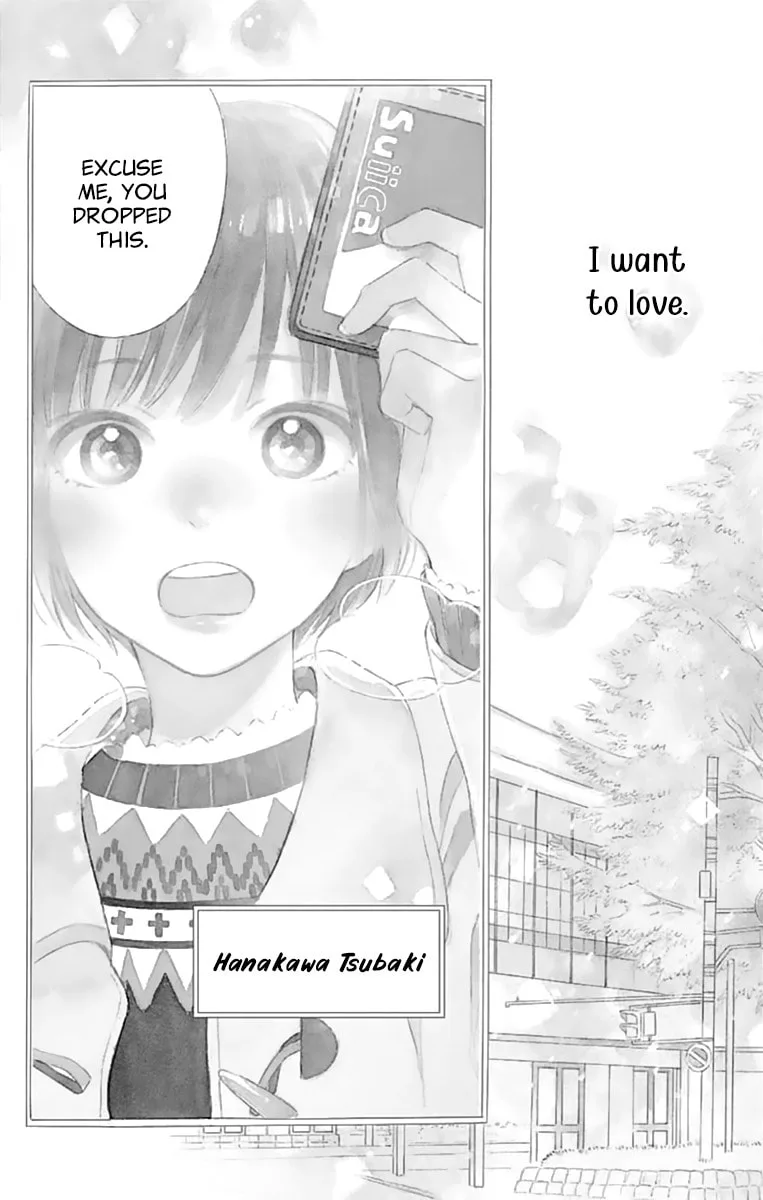 Futsuu na Bokura no - Chapter 1 - Page 4