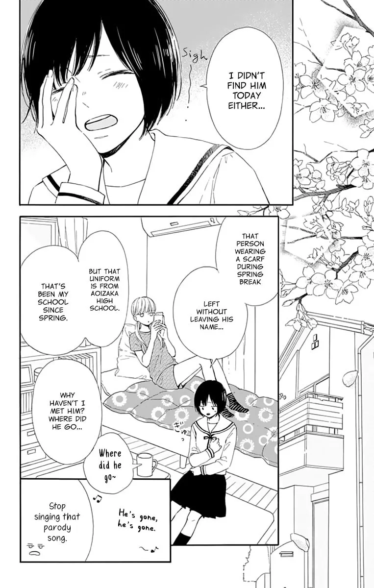 Futsuu na Bokura no - Chapter 1 - Page 12