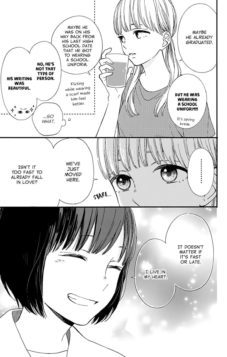 Futsuu na Bokura no - Chapter 1 - Page 13