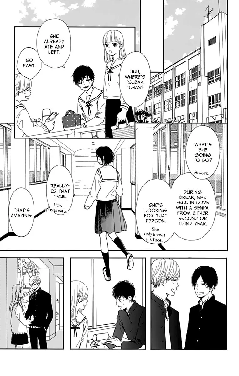 Futsuu na Bokura no - Chapter 1 - Page 15