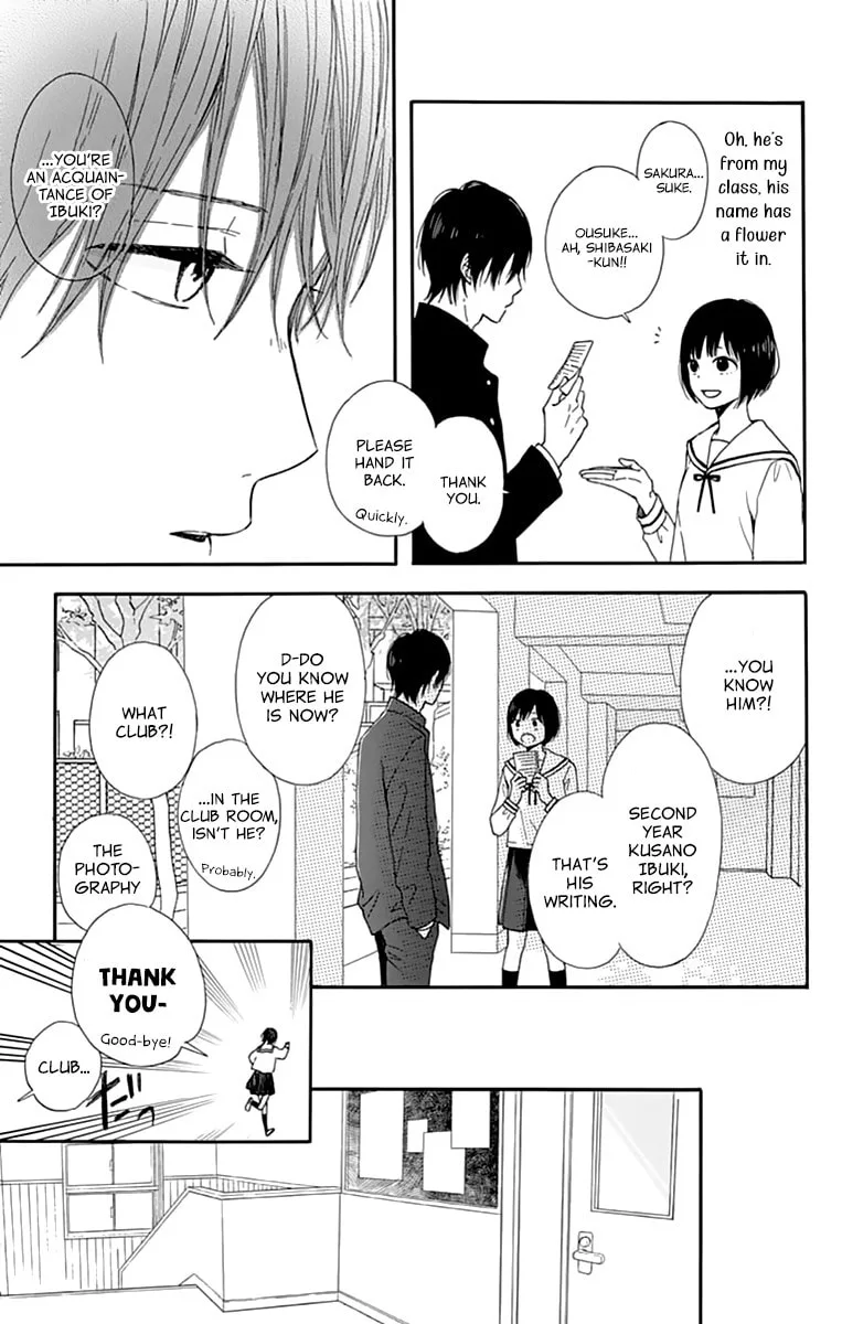 Futsuu na Bokura no - Chapter 1 - Page 17