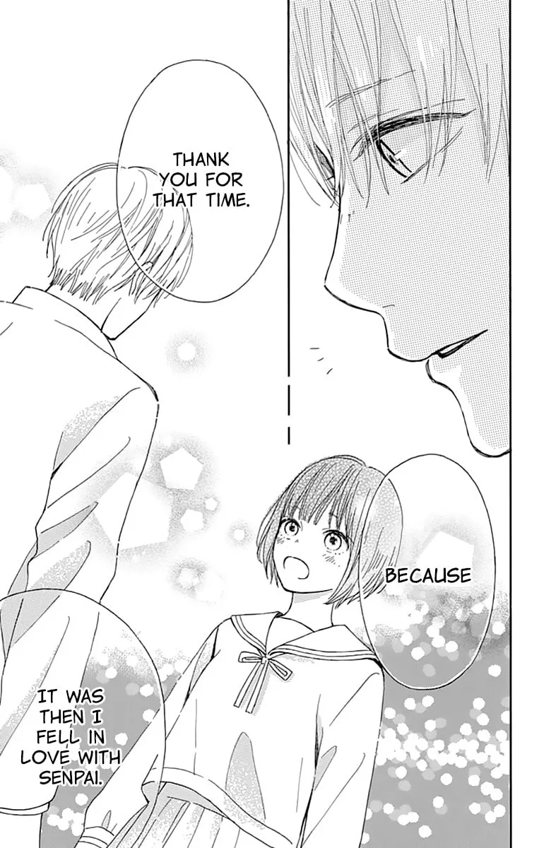 Futsuu na Bokura no - Chapter 1 - Page 19