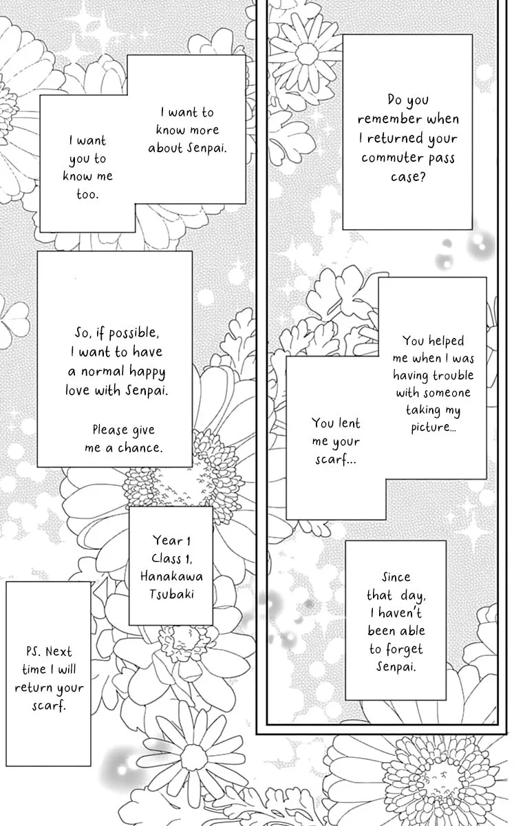 Futsuu na Bokura no - Chapter 1 - Page 21