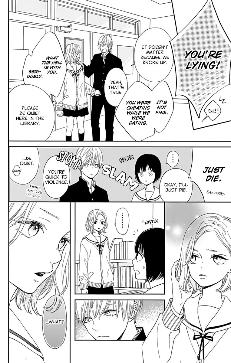 Futsuu na Bokura no - Chapter 1 - Page 28