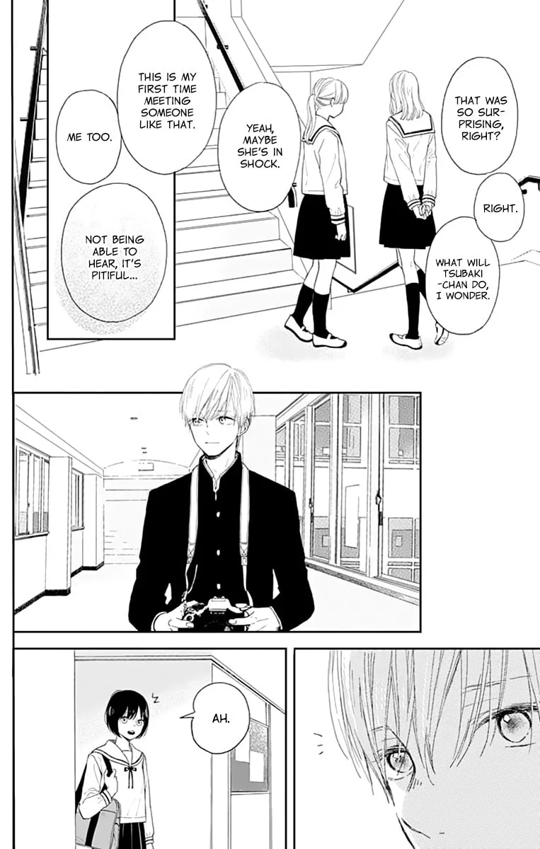 Futsuu na Bokura no - Chapter 1 - Page 34