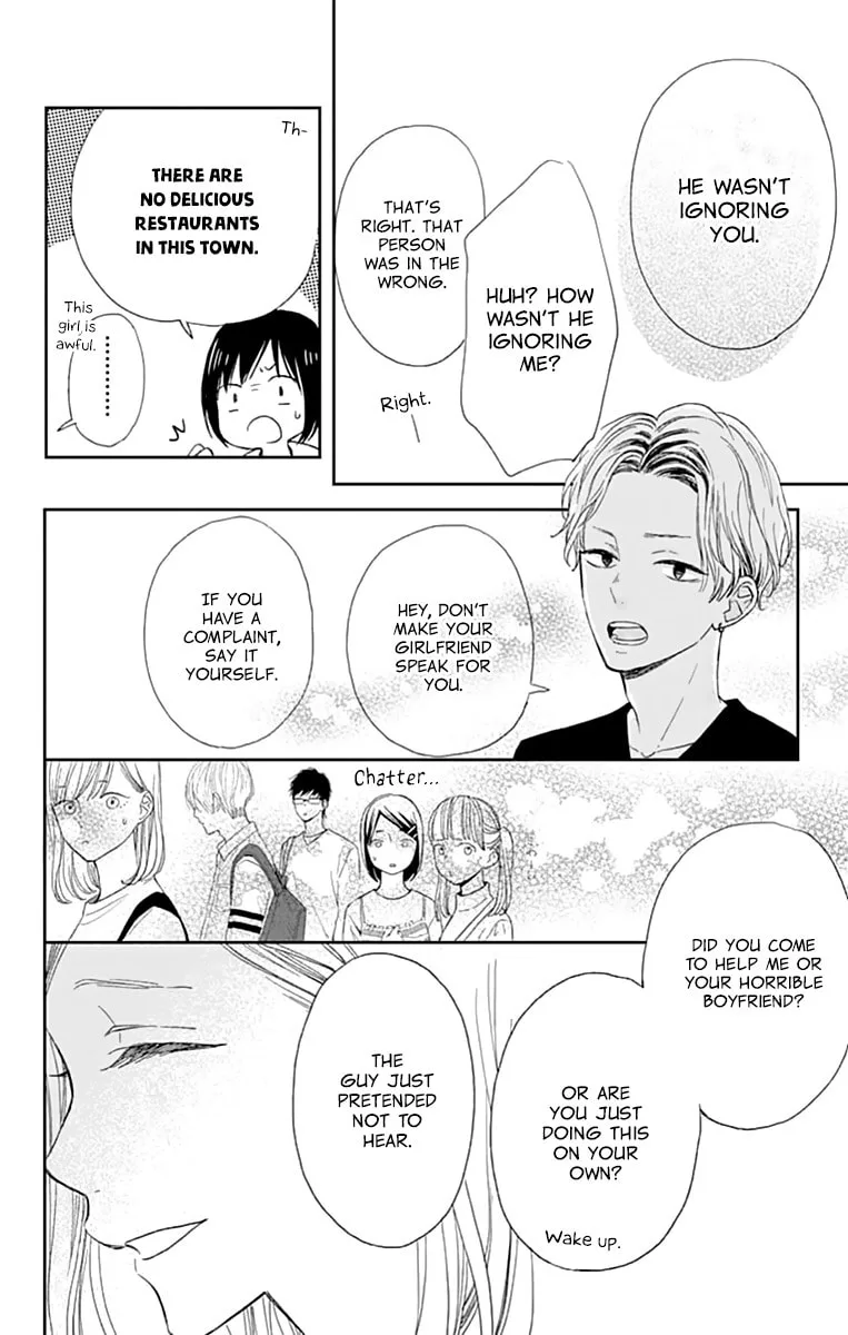Futsuu na Bokura no - Chapter 1 - Page 42