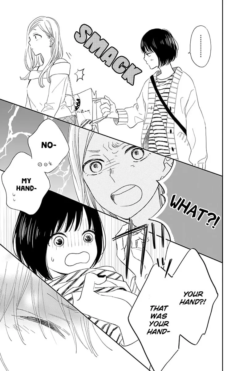 Futsuu na Bokura no - Chapter 1 - Page 43