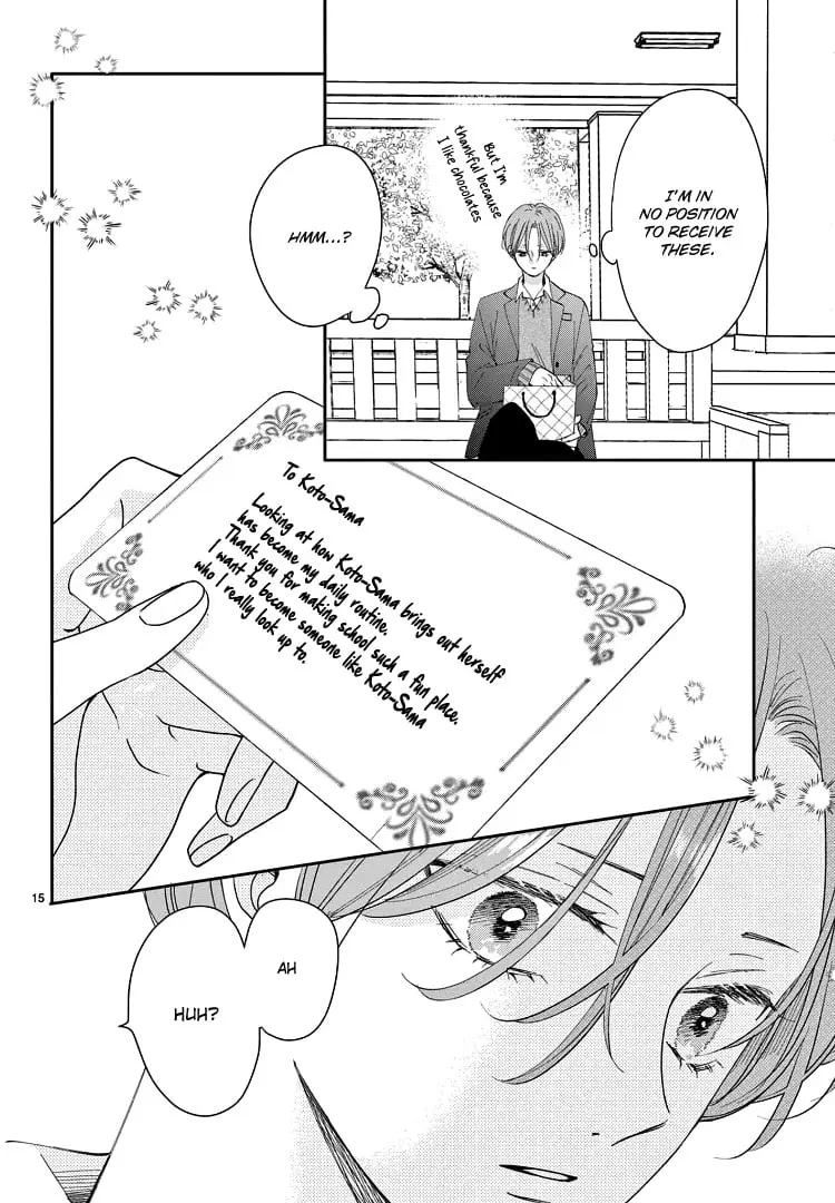 Shujinkou Nikki - Chapter 22 - Page 14