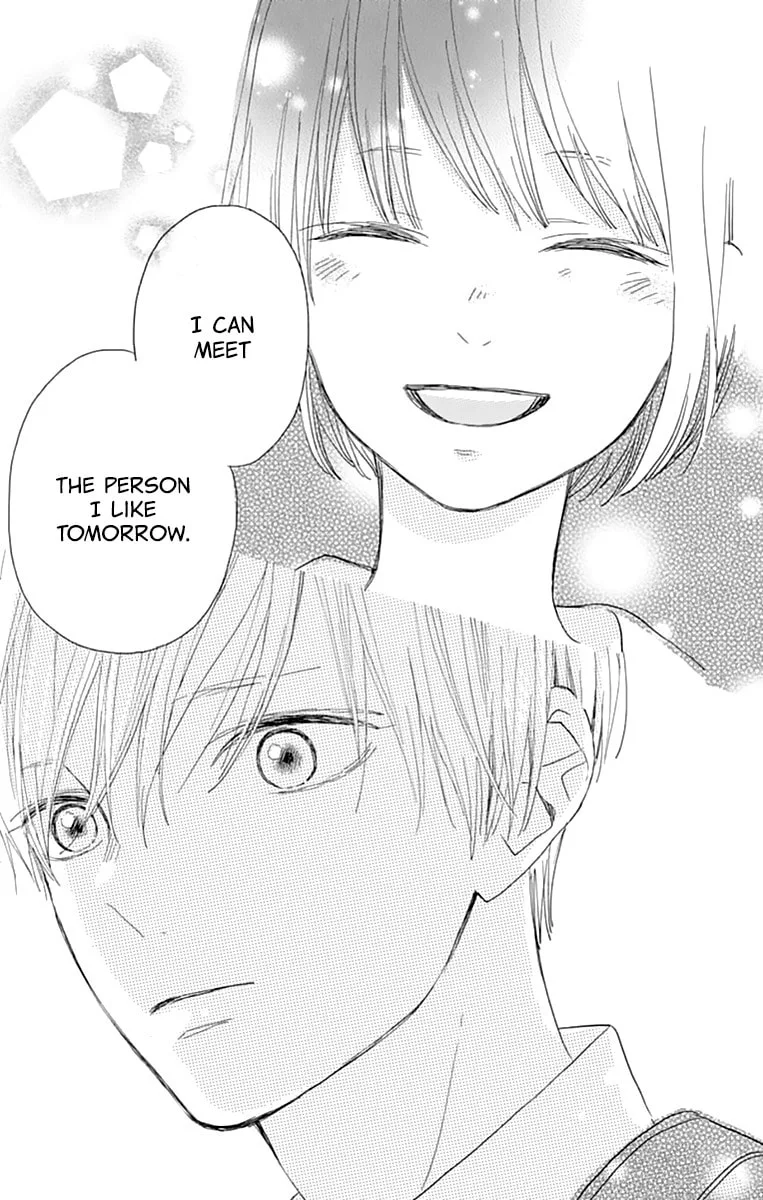 Futsuu na Bokura no - Chapter 1 - Page 51