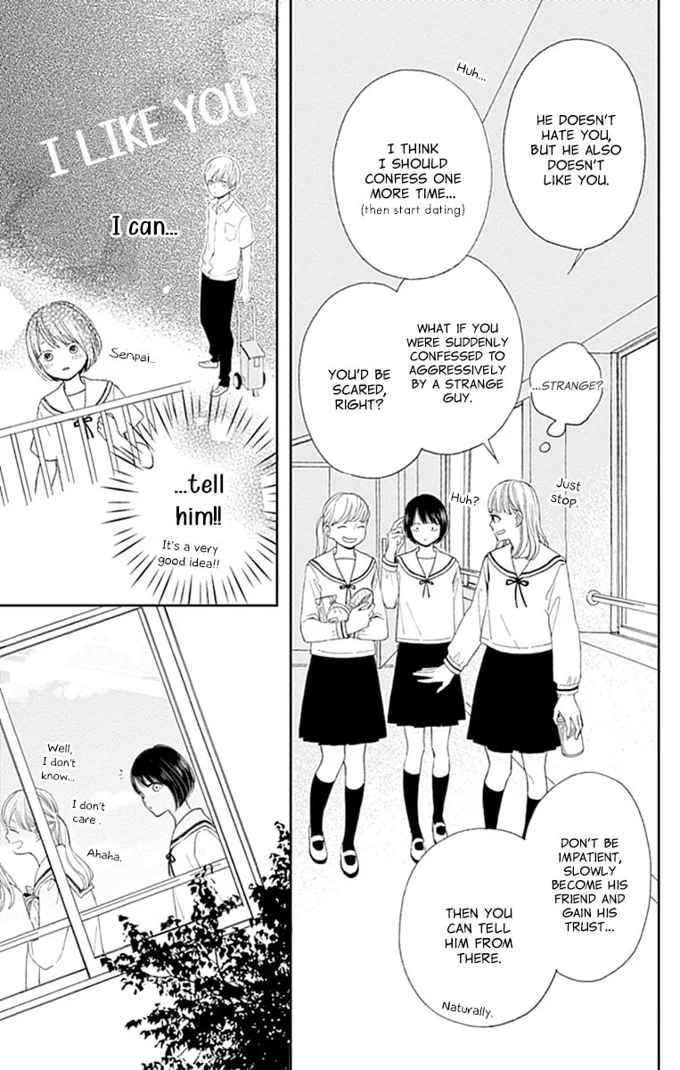 Futsuu na Bokura no - Chapter 2 - Page 3