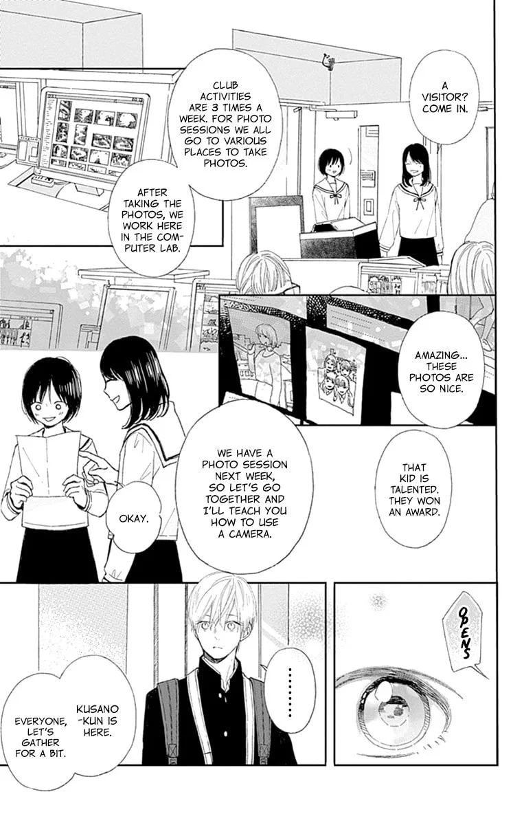 Futsuu na Bokura no - Chapter 2 - Page 7