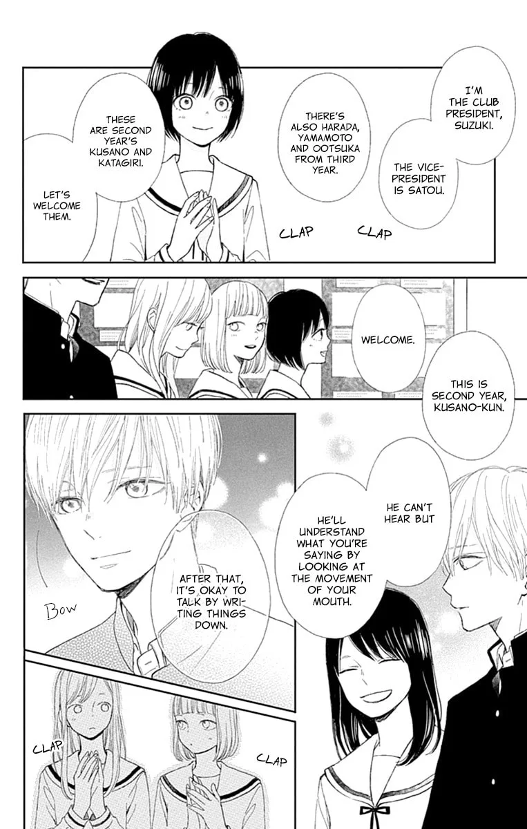 Futsuu na Bokura no - Chapter 2 - Page 8