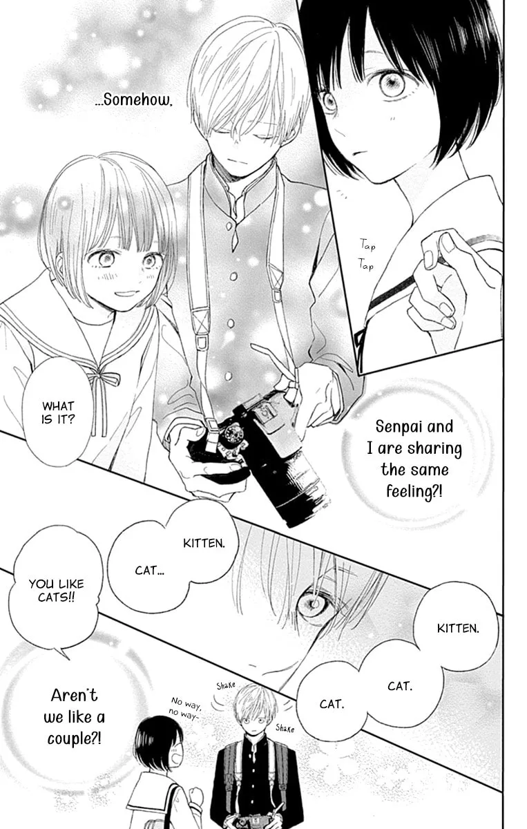 Futsuu na Bokura no - Chapter 2 - Page 13