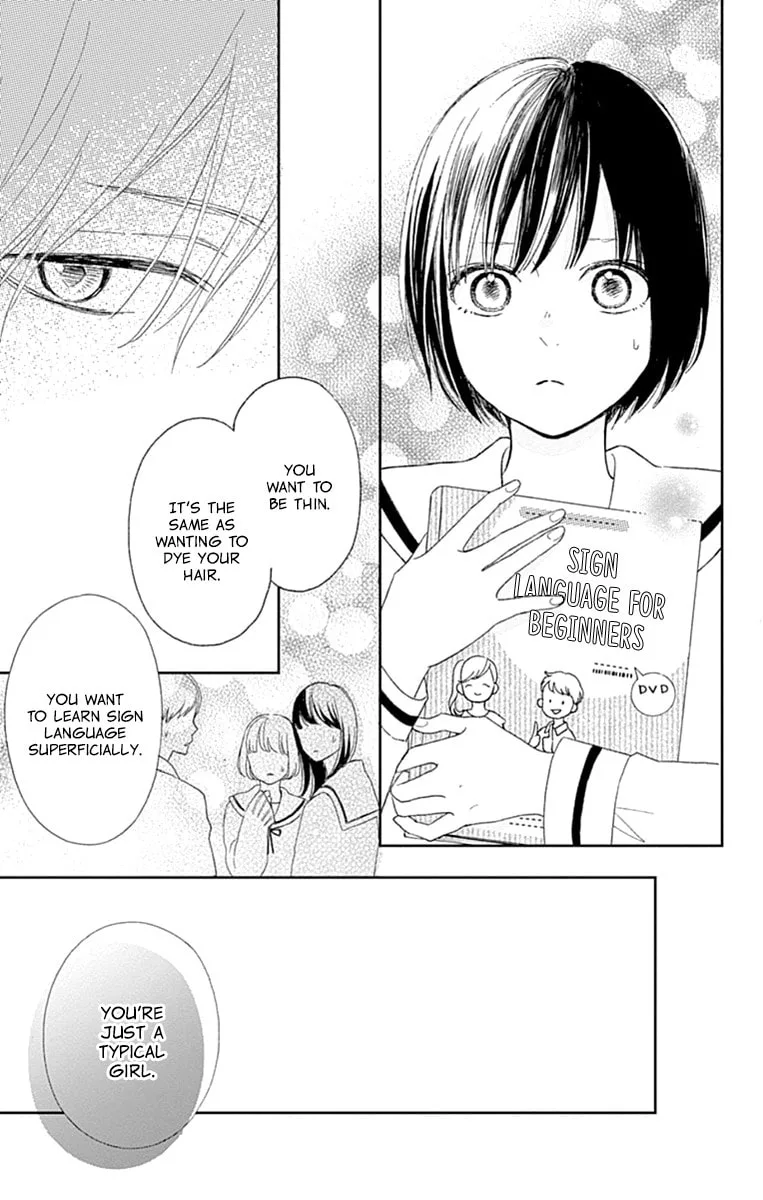 Futsuu na Bokura no - Chapter 2 - Page 17