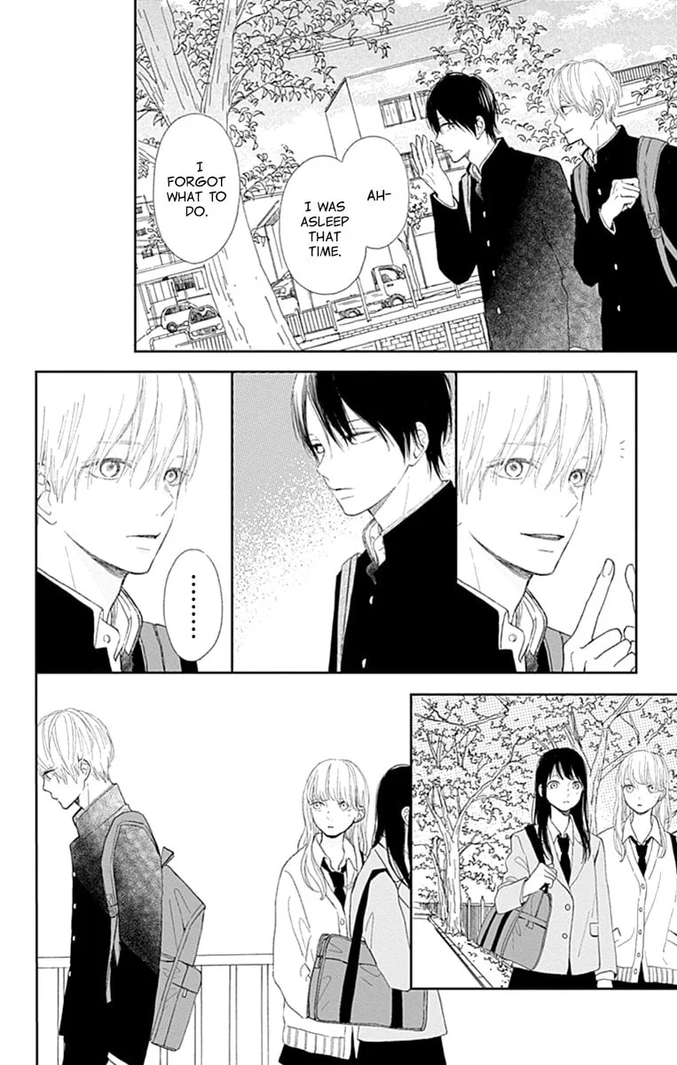 Futsuu na Bokura no - Chapter 2 - Page 22
