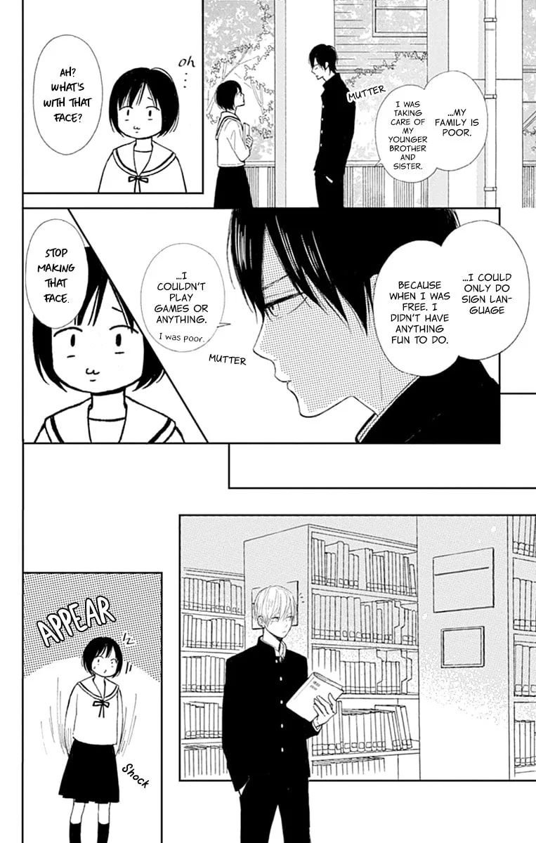 Futsuu na Bokura no - Chapter 2 - Page 26