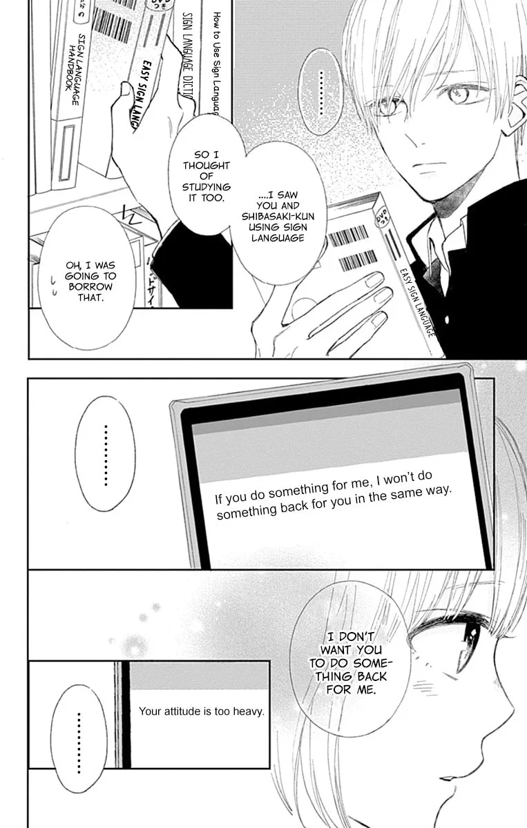 Futsuu na Bokura no - Chapter 2 - Page 28