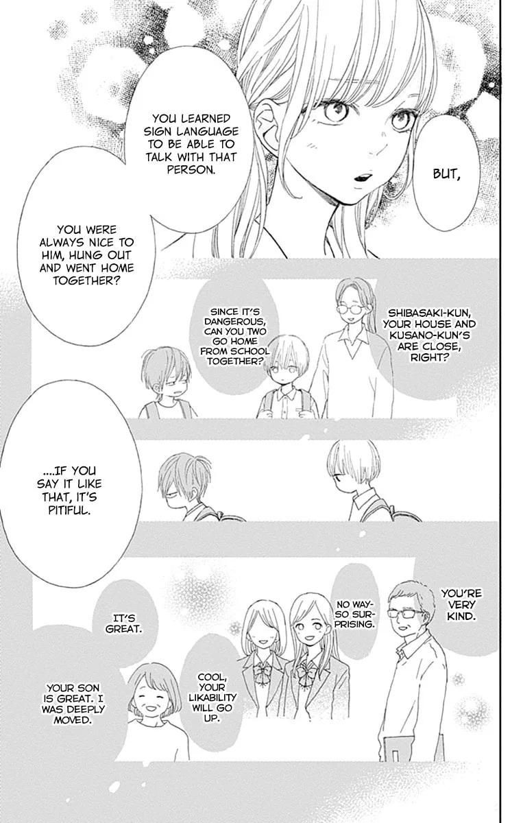 Futsuu na Bokura no - Chapter 2 - Page 33