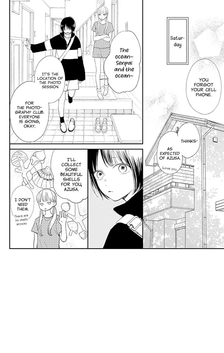 Futsuu na Bokura no - Chapter 3 - Page 2