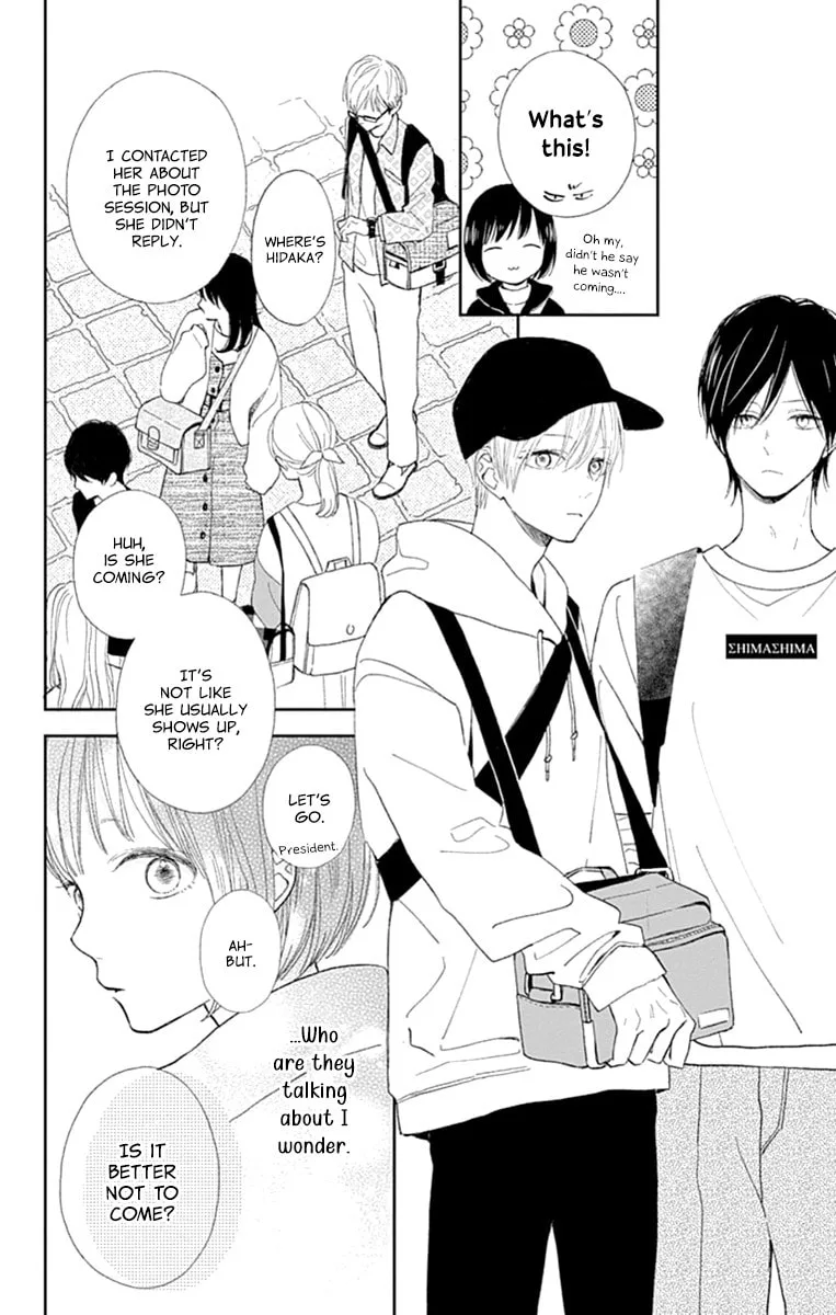 Futsuu na Bokura no - Chapter 3 - Page 4