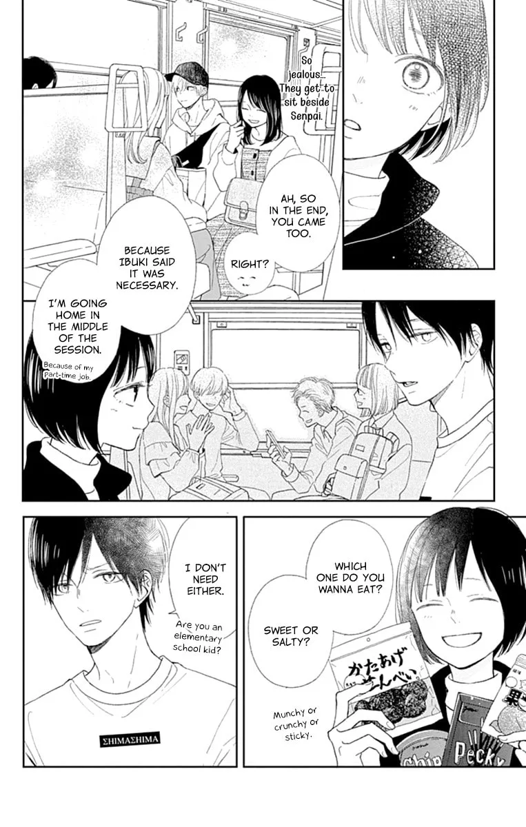 Futsuu na Bokura no - Chapter 3 - Page 6