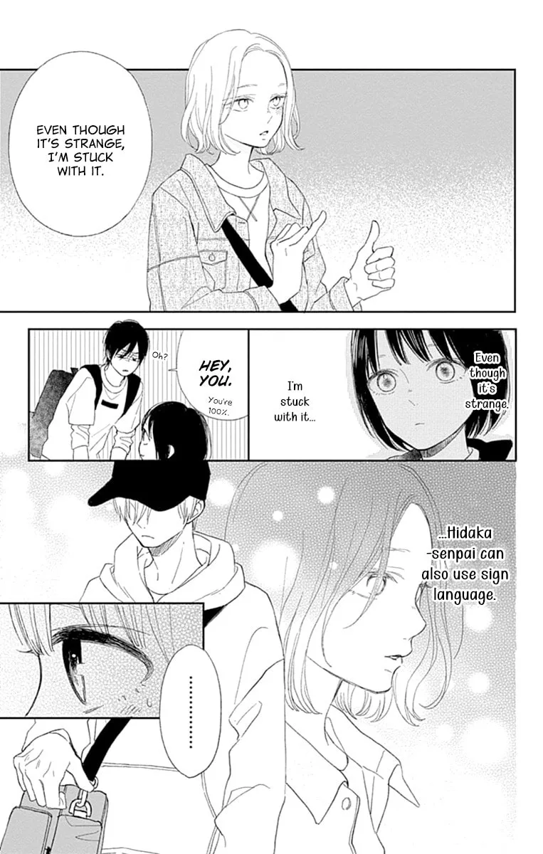 Futsuu na Bokura no - Chapter 3 - Page 19