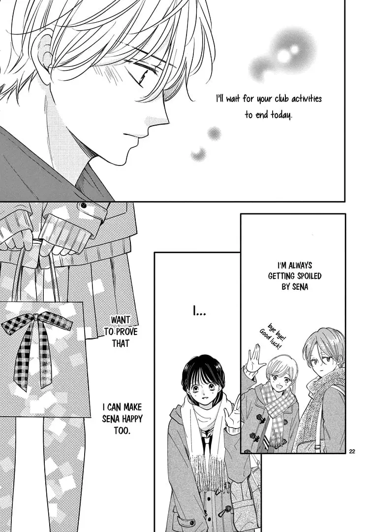 Shujinkou Nikki - Chapter 22 - Page 21
