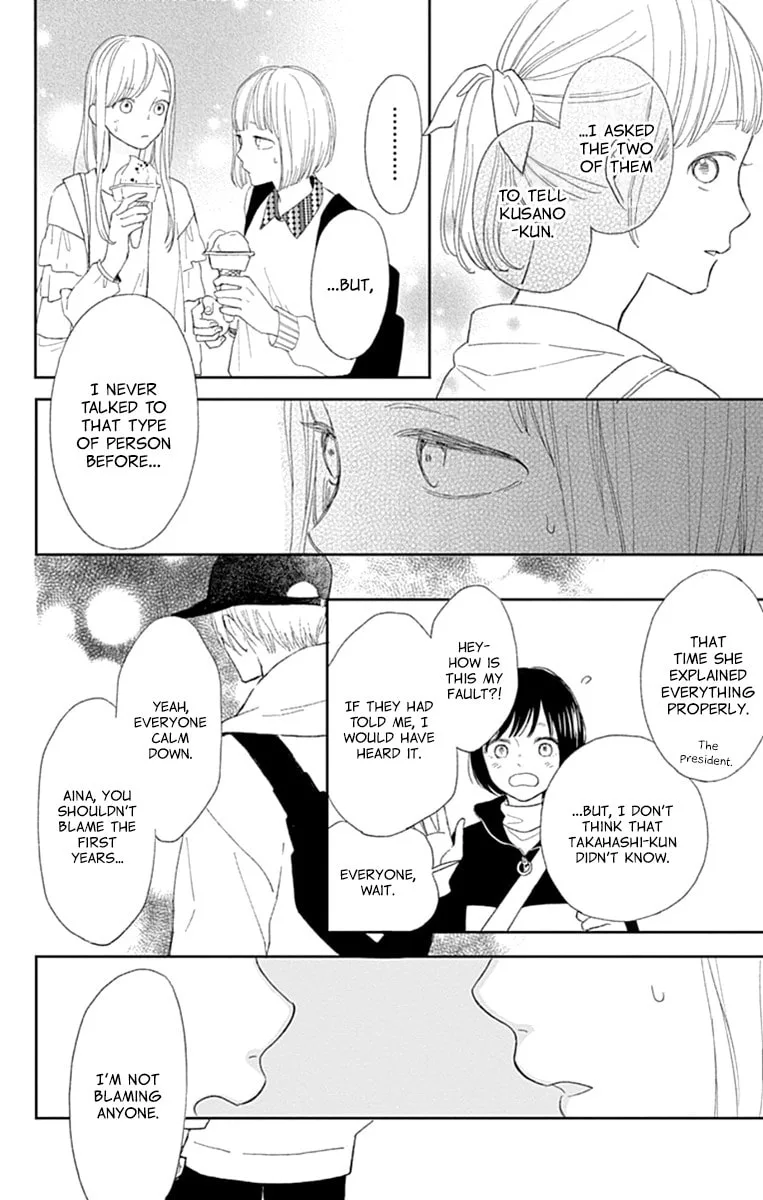Futsuu na Bokura no - Chapter 3 - Page 26